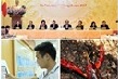 Chỉ đạo, điều hành của Chính phủ, Thủ tướng Chính phủ nổi bật tuần từ 13-17/2